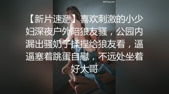 豐滿人妻自慰