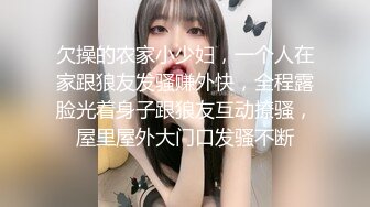 【重金购买✨OnlyFans✨福利资源】☀️mvngoKitty☀️一位原宿风的亚裔网红 身材很赞 质量不错很用心《NO.1》