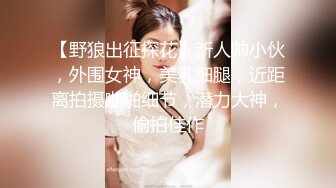 2024年新作，【甜甜小桃花】，女仆装，白嫩小少妇，无美颜的镜头下也颇有几分姿色，这黑乎乎的阴毛