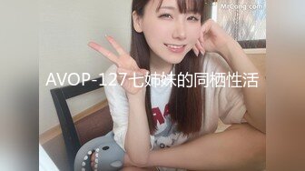 【新片速遞 】  《台湾情侣泄密》把可爱小女友❤️调教成听话的小母狗