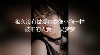 精品【萝莉-淫娃-御姐-女神-淫奴-母狗-网红】特辑-91【下面有根棒棒糖】【8部】【2.55GB精华版】-高清原版1080P