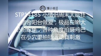  剧情演绎红唇美女盲人按摩勾搭技师，充钱金钱诱惑要求啪啪