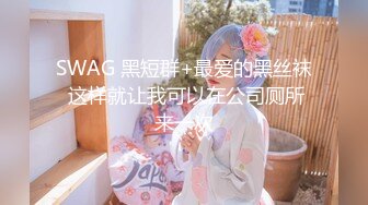 爆机少女喵小吉 NO.016 拉克丝·水晶玫瑰