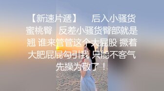 Al&mdash;李幸倪 丝袜诱惑被抽插