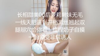 【新片速遞】  复古四级，骚男真会玩开了内衣店搞许多小姐姐《内衣店里的秘密1982.高清修复版》各样风情大长腿插【水印】[2.77G/MP4/01:04:30]