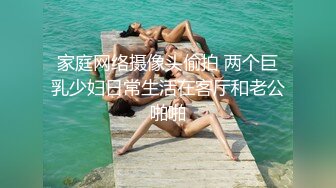  纹身大哥大，后入玩穴白嫩猫耳朵少妇，大奶子一晃一晃的狠狠操逼