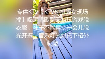 KTV 女厕偷拍穿着丁字小内内 BB夹的很紧的破洞牛仔裤美女