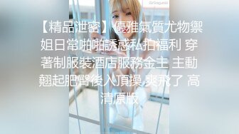 反差学生妹20岁的安徽短发小美女，苗条纤细，主动投入，蜜桃臀被无套插入，爽得嗷嗷叫 (7)