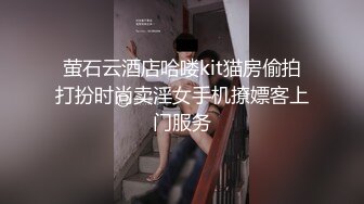 【新片速遞】 清纯母狗小萝莉【冰凌紫萱】✅可爱COS服女上骑乘，白虎无毛小嫩穴被爸爸无套内射，人小水多超反差[1.3G/MP4/20:16]