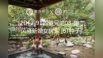 仙女下饭了！【范儿】气质一流，拿着扇子露奶露逼毛