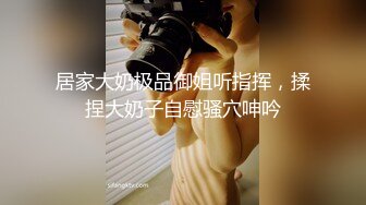 【MP4】[国产]JDSY021 巨乳小水水车震后去电影院做爱 连续潮喷水流如柱