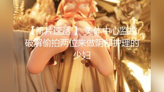 【新片速遞】百里挑一，让人秒硬的明星级别颜值的超级女神【XIYAO】7月最新下海！顶级名媛，超高颜值 尤物身材，完美炮架[1.7G/MP4/04:04:15]