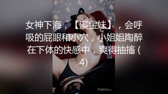  漂亮黑丝伪娘 啊啊 好深 被小哥哥各种姿势操骚逼 看表情很舒坦