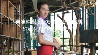 19新人小妹刚下海，首次和炮友操逼，跳脱热舞挺会玩，厕所掰穴尿尿，抬起脚被大屌操翻