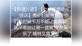 足球宝贝潮吹女神〖小水水〗足球宝贝偷偷自慰喷水被主人发现了，惩罚就是喷水水让主人的大鸡巴满意 被操喷了