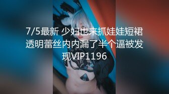 5/21最新 酒店偷拍流出热血男友骚气破浪的妹妹多姿势啪啪VIP1196