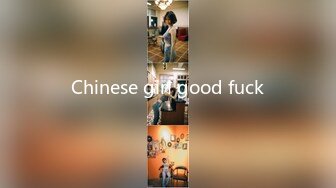 Chinese girl good fuck