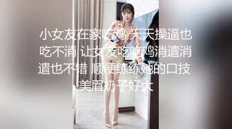 蜜桃影像PME259美艳少妇用美鲍付租