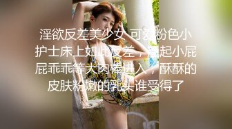 -两个白皙妹子车后座互玩玻璃棒抽插口交上位快速猛操逼逼