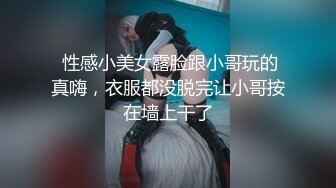 【今日推荐】91绿帽大神和发小疯狂3P齐操娇嫩人妻私拍流出 制服装高跟捆绑 骑乘裹屌爽翻天 高清1080P原版无水印