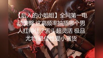 女神小姐姐被操到高潮迭起直呼不行了受不了了