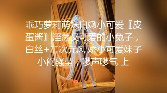 ✿清纯唯美小仙女✿甜美可爱邻家小妹妹〖小薄荷〗下课后床上自慰，高潮后秀出湿漉漉的小穴，皮肤白皙吹弹可破