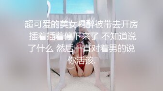 【超推荐❤️巨乳网红】上海极品L罩杯爆乳网红『戴允祺』全裸最新大尺度私拍流出 完美露脸 高清720P版