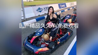 商场女厕全景偷拍，20多位时尚小姐姐尿尿❤️身材相貌绝佳