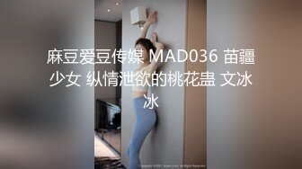 小哥3500元约了位穿着貂皮外套的御姐范高挑性感美女，黑丝高跟大长腿，掰开就插，无毛逼揉的流水.