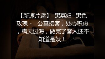 性视界xsjtc08比我还会玩的女友同事