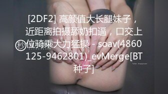 STP24897 猫爪影像 MMZ-054 《淫邪妇科诊所》检查镜被医生的肉棒代替 倪哇哇