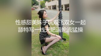 浅色线衣黑紧身裤美女肥美的馒头穴 细细长长的逼缝