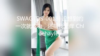 STP28247 顶级颜值美少女！极品尤物！带着项圈丁字裤，半脱下内裤掰穴特写，无毛嫩穴极度诱惑