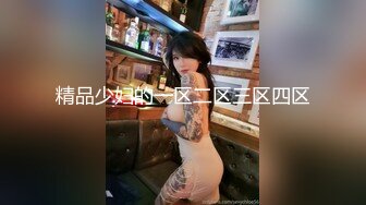 MM087 麻豆传媒 无套系列 美式蜜月旅行 吴梦梦 VIP0600