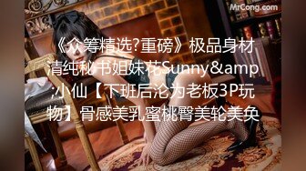 1/12最新 偷拍貌似领导模样的胖哥午休和少妇女同事开房偷情VIP1196