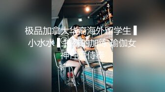 苗条身材妹子【小表妹】和炮友啪啪，开裆黑丝上位骑乘后入大力猛操掰穴特写，很是诱惑喜欢不要错过