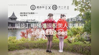 高铁紫薇女神『Naomii』高价解锁完整版《陷入情欲》内射更生会女神的粉穴_高清1080P原版~1