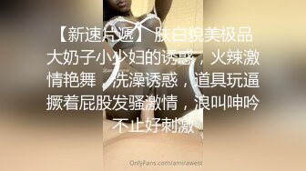 【新速片遞】 Onlyfans极品白虎网红小姐姐NANA⭐被欲望折磨的修女⭐4K原档流出