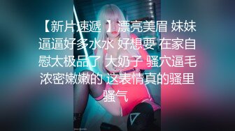 女热大陆 File.044