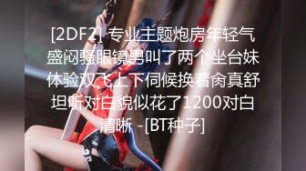 1/5最新 花费3000元网约高端外围女神清纯甜美温柔VIP1196