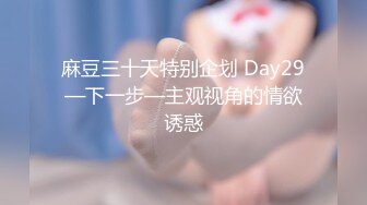 ❤️12月重磅流出，素人渔夫万元私定【林书辞黄豆粉】可爱JK风白嫩三点粉，女仆束缚全裸调教①，画面相当诱惑