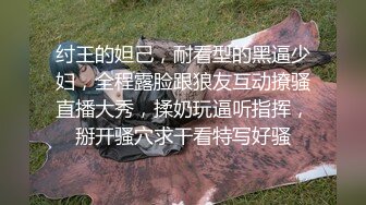   淫乱派对 几个大姐被小伙们轮流随便抠逼摸奶 还能无套随便操 说说笑笑场面超级淫荡