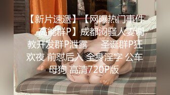 4/26最新 两个骚男一起爱抚揉捏开档黑丝软大奶子身材撩人VIP1196