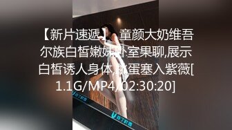 XJX0123 香蕉视频传媒 调教内射 美腿女霸总 狐不妖