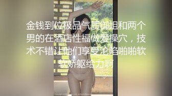 STP27724 【超美高端罕见露脸露点】极品Cos爆机少女【喵小吉】动漫改新作《怪物猎人 曙光》极致粉穴美乳