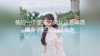 2023-10-8【女生宿舍】又有极品！不输校花绝对好看