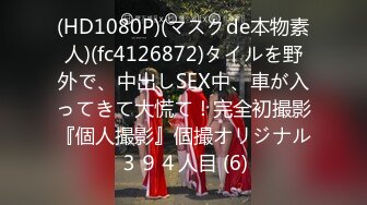 【新速片遞】 ⚡⚡12月最新爆火推特约炮大神【深海杀人鲸/小张历险记】订阅私拍③，超多人前女神私下反差的极品美女被大神拿捏爆操