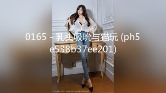 OnlyFans 短发妹子【Kitty】最新性爱啪啪订阅福利视频 2