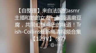 STP22158 齐逼牛仔短裤黑丝骚女，舔屌足交一脸享受，脱下黑丝掰穴扣弄，操到高潮出水又干了好厉害