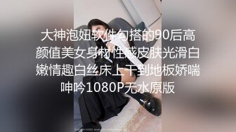 【家有E妻】888元SVIP群福利，极品大奶，约单男一起插，风情万种极品尤物难得 (1)